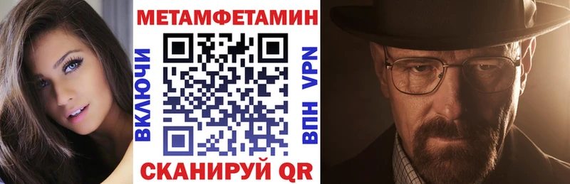 Амфетамин 98% Баксан