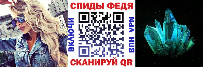 Amphetamine 98%  Баксан 