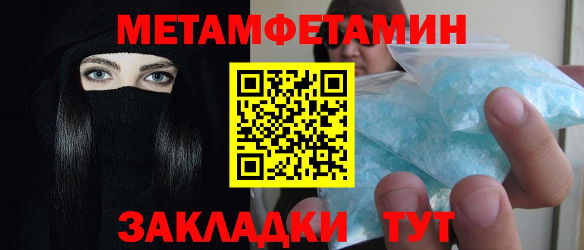 АМФ  Вход с VPN  Баксан  АМФ  АМФЕТАМИН Розовый 