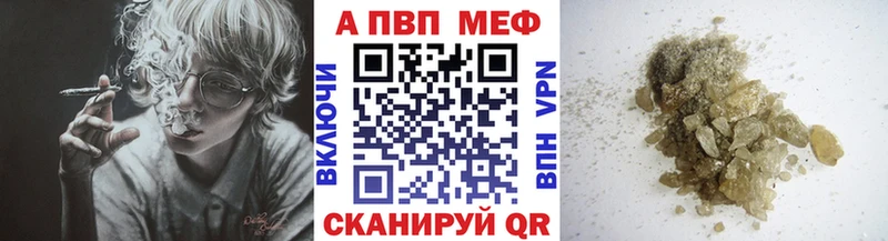 Alpha PVP Crystall  Баксан 