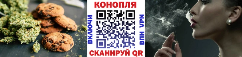 Canna-Cookies конопля  Баксан 