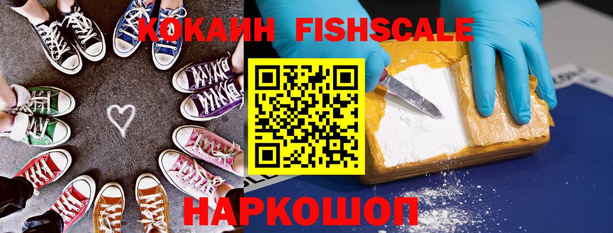 Баксан  ГАШИШ  COCAIN  ГАШ  Меф кристаллы  Вход с VPN  НБОМе  Бошки Шишки  Купить наркотики цена 