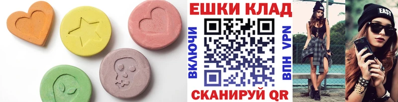 Экстази 99%  Баксан 