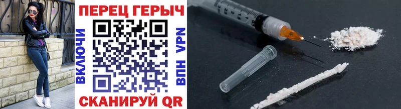 ГЕРОИН VHQ  Баксан 
