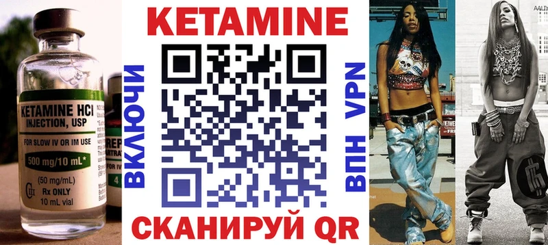 ссылка на мегу   Баксан  КЕТАМИН ketamine 