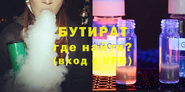 героин Армянск