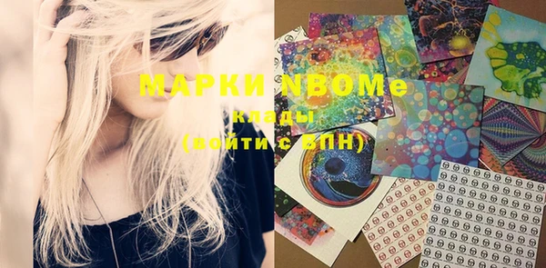 PSILOCYBIN Арсеньев