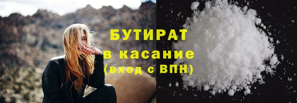 героин Армянск