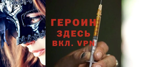 PSILOCYBIN Арсеньев