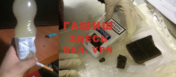 прущая мука Аркадак