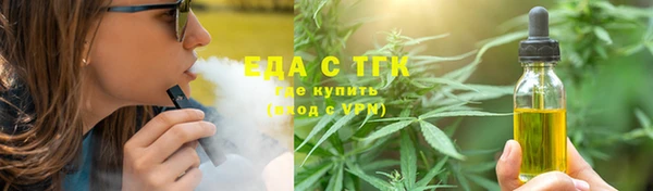 прущая мука Аркадак