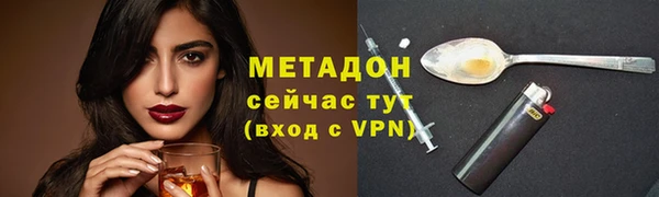 PSILOCYBIN Арсеньев