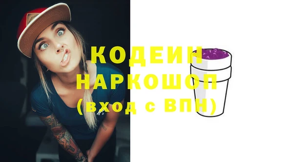 PSILOCYBIN Арсеньев