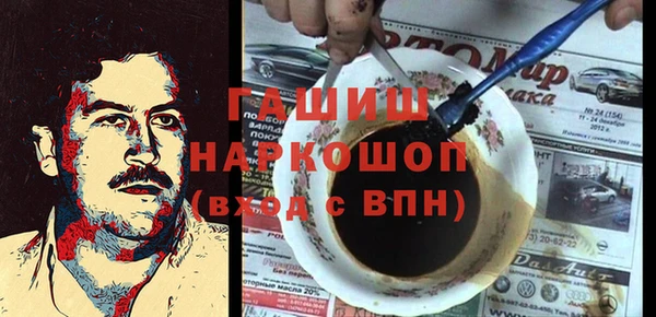 героин Армянск