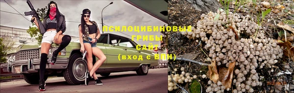 героин Армянск
