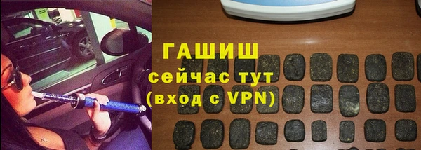 героин Армянск