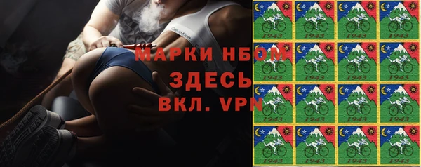 героин Армянск