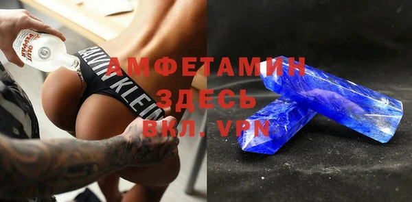 прущая мука Аркадак