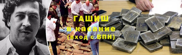 героин Армянск