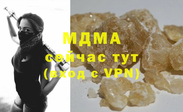 винт Медногорск