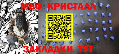 ешки Волжский