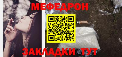 ешки Волжский
