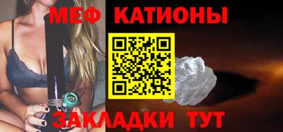прущие крисы Волгодонск
