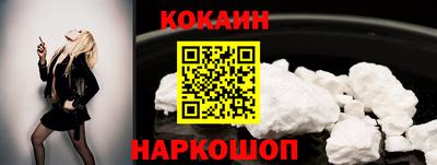 ешки Волжский