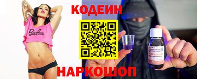 прущие крисы Волгодонск