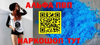 ешки Волжский