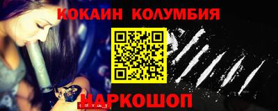 прущие крисы Волгодонск