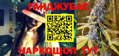 прущие крисы Волгодонск