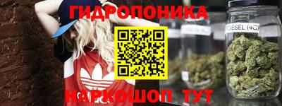 прущие крисы Волгодонск