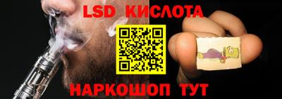 прущие крисы Волгодонск