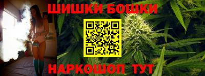 прущие крисы Волгодонск