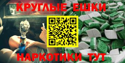 ешки Волжский