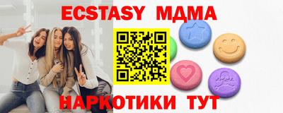 ешки Волжский