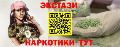 прущие крисы Волгодонск