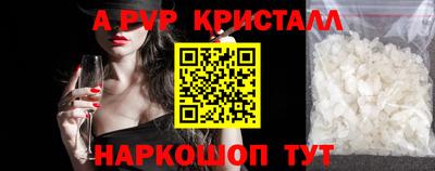 метадон Волжск