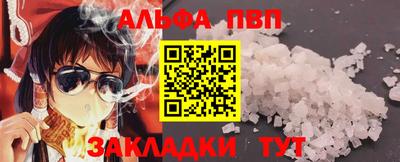 ешки Волжский