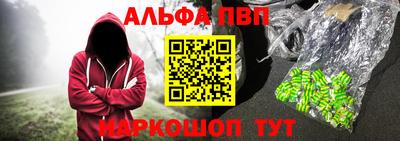 метадон Волжск