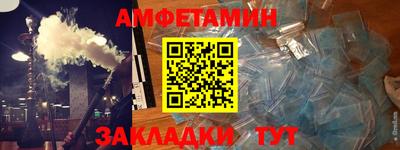 метадон Волжск
