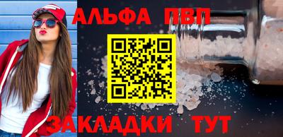 ешки Волжский