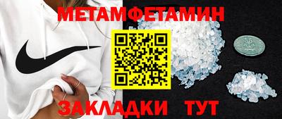 прущие крисы Волгодонск