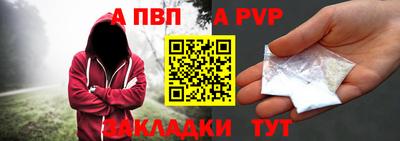 прущие крисы Волгодонск