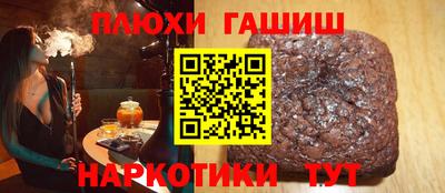 прущие крисы Волгодонск