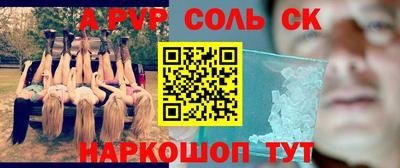 метадон Волжск