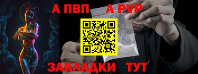 прущие крисы Волгодонск