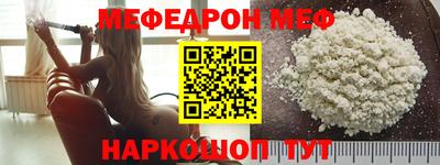 прущие крисы Волгодонск
