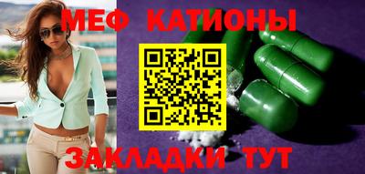 прущие крисы Волгодонск